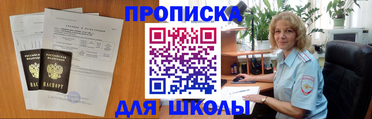 форма 3 в Куртамыше